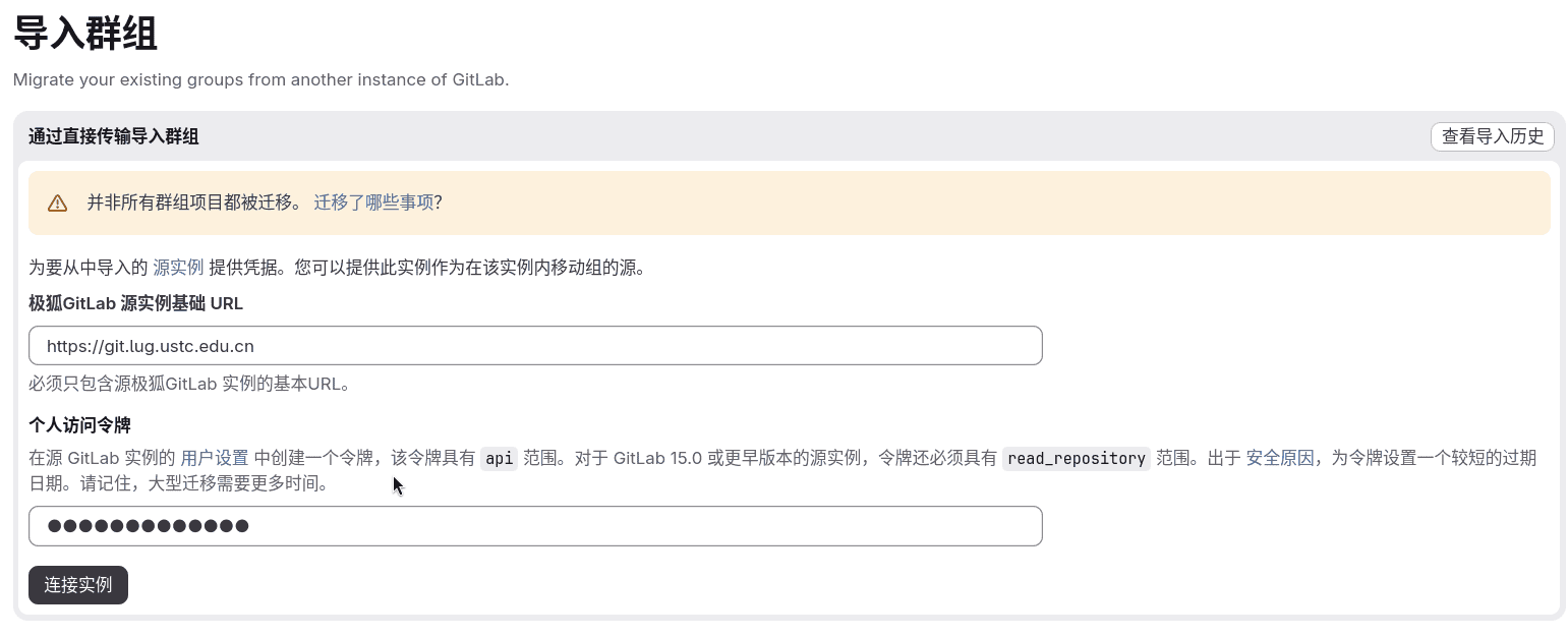 step 2.3